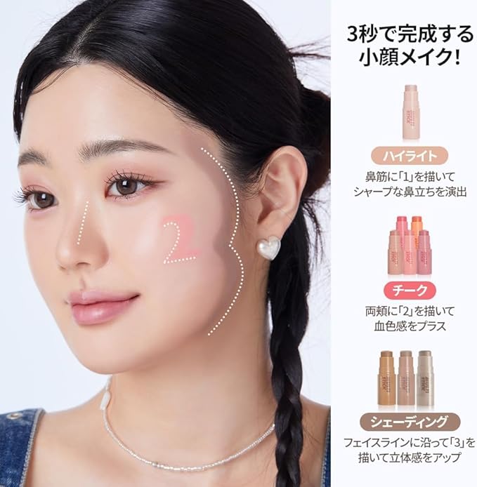 I'M MEME Blusher - I'm Multi Stick 002 Coral | Easy Blendable Cream Blush for Natural Look, Multi Blush Stick for Cheek Tint, Face Contour Makeup, and Face Blush, For Beginners, Gifts For Teen Girls