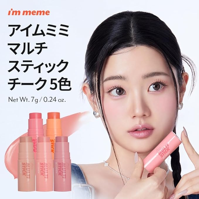 I'M MEME Blusher - I'm Multi Stick 002 Coral | Easy Blendable Cream Blush for Natural Look, Multi Blush Stick for Cheek Tint, Face Contour Makeup, and Face Blush, For Beginners, Gifts For Teen Girls
