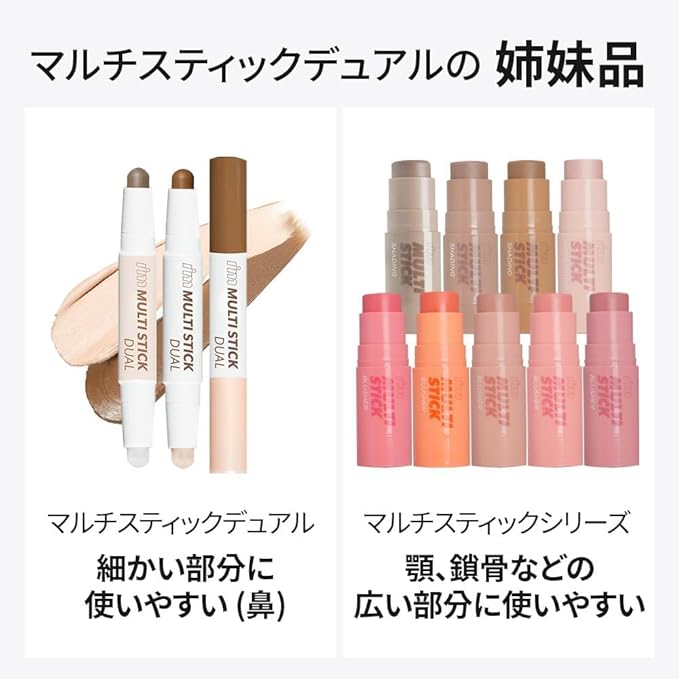 I'M MEME Blusher - I'm Multi Stick 002 Coral | Easy Blendable Cream Blush for Natural Look, Multi Blush Stick for Cheek Tint, Face Contour Makeup, and Face Blush, For Beginners, Gifts For Teen Girls